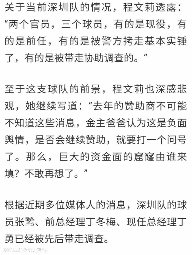 但在他伤缺后，米兰只能依靠克亚尔顶上去了。